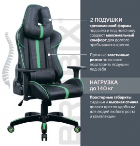 Кресло компьютерное BRABIX "GT Carbon GM-120" (черное/зеленое) 531929 в Снежинске - snezhinsk.ok-mebel.com | фото 4