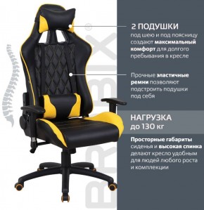 Кресло компьютерное BRABIX "GT Master GM-110" (черное/желтое) 531927 в Снежинске - snezhinsk.ok-mebel.com | фото 2
