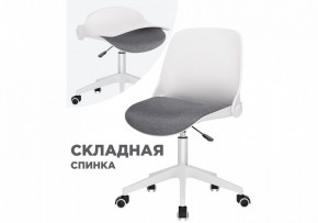 Кресло компьютерное Zarius в Снежинске - snezhinsk.ok-mebel.com | фото 8