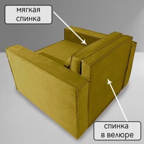 Кресло-кровать Принц КК1-ВГ (велюр горчичный) в Снежинске - snezhinsk.ok-mebel.com | фото 6