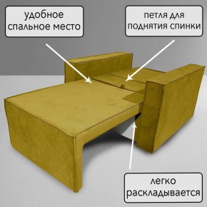 Кресло-кровать Принц КК1-ВГ (велюр горчичный) в Снежинске - snezhinsk.ok-mebel.com | фото 7