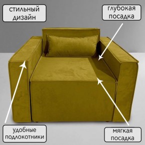 Кресло-кровать Принц КК1-ВГ (велюр горчичный) в Снежинске - snezhinsk.ok-mebel.com | фото 9