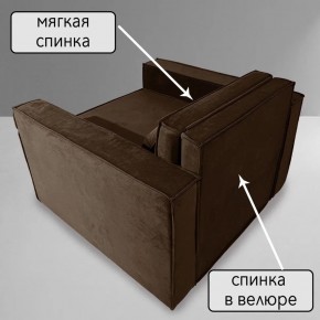 Кресло-кровать Принц КК1-ВК (велюр коричневый) в Снежинске - snezhinsk.ok-mebel.com | фото 7