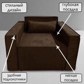 Кресло-кровать Принц КК1-ВК (велюр коричневый) в Снежинске - snezhinsk.ok-mebel.com | фото 9