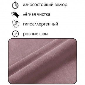 Кресло-кровать Принц КК1-ВР (велюр розовый) в Снежинске - snezhinsk.ok-mebel.com | фото 3