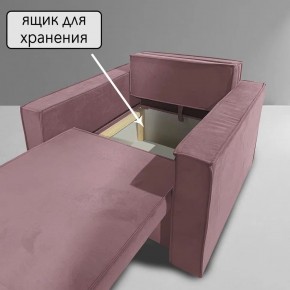 Кресло-кровать Принц КК1-ВР (велюр розовый) в Снежинске - snezhinsk.ok-mebel.com | фото 6