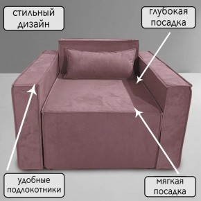 Кресло-кровать Принц КК1-ВР (велюр розовый) в Снежинске - snezhinsk.ok-mebel.com | фото 9