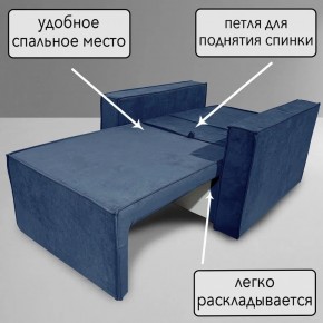 Кресло-кровать Принц КК1-ВСи (велюр синий) в Снежинске - snezhinsk.ok-mebel.com | фото 8