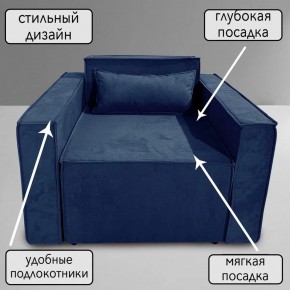 Кресло-кровать Принц КК1-ВСи (велюр синий) в Снежинске - snezhinsk.ok-mebel.com | фото 9