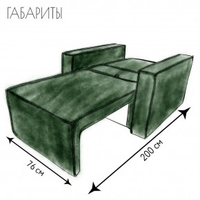 Кресло-кровать Принц КК1-ВЗ (велюр зеленый) в Снежинске - snezhinsk.ok-mebel.com | фото 5