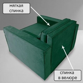 Кресло-кровать Принц КК1-ВЗ (велюр зеленый) в Снежинске - snezhinsk.ok-mebel.com | фото 7