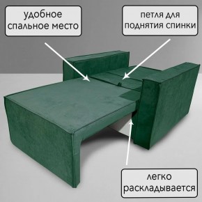 Кресло-кровать Принц КК1-ВЗ (велюр зеленый) в Снежинске - snezhinsk.ok-mebel.com | фото 8