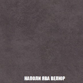 Кресло-кровать + Пуф Голливуд (ткань до 300) НПБ в Снежинске - snezhinsk.ok-mebel.com | фото 43