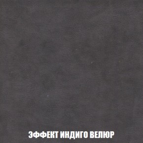 Кресло-кровать + Пуф Голливуд (ткань до 300) НПБ в Снежинске - snezhinsk.ok-mebel.com | фото 78