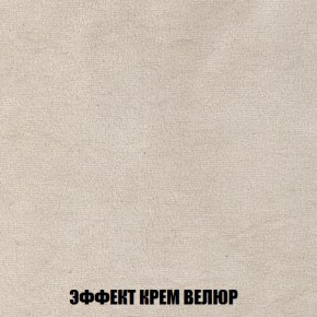 Кресло-кровать + Пуф Голливуд (ткань до 300) НПБ в Снежинске - snezhinsk.ok-mebel.com | фото 80