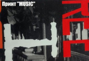 Диван Реал 80 без подлокотников (Принт "MUSIC") в Снежинске - snezhinsk.ok-mebel.com | фото 3