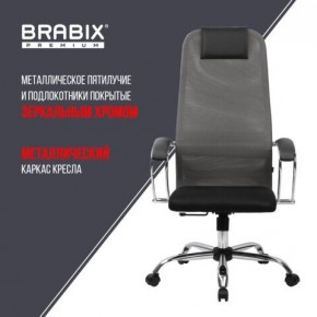 Кресло офисное BRABIX PREMIUM "Ultimate EX-800" хром, плотная двойная сетка Х2, черное/серое, 532912 в Снежинске - snezhinsk.ok-mebel.com | фото 6