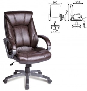 Кресло офисное BRABIX "Maestro EX-506" (коричневое) 530878 в Снежинске - snezhinsk.ok-mebel.com | фото 4