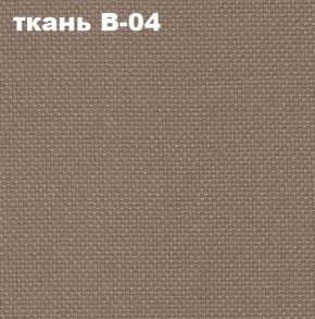 Кресло Престиж Самба СРТ (ткань В-04/светло-коричневый) в Снежинске - snezhinsk.ok-mebel.com | фото 2