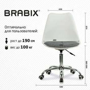 Кресло стул BRABIX "Eames MG-310 CH", хром, пластик белый, ткань серая, 532924 в Снежинске - snezhinsk.ok-mebel.com | фото 6