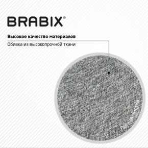 Кресло стул BRABIX "Eames MG-310 CH", хром, пластик белый, ткань серая, 532924 в Снежинске - snezhinsk.ok-mebel.com | фото 8