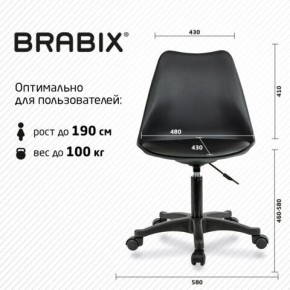 Кресло стул BRABIX "Eames MG-310 PL", пластик черный, экокожа черная, 532927 в Снежинске - snezhinsk.ok-mebel.com | фото 4