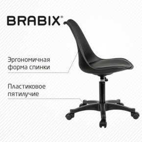 Кресло стул BRABIX "Eames MG-310 PL", пластик черный, экокожа черная, 532927 в Снежинске - snezhinsk.ok-mebel.com | фото 5