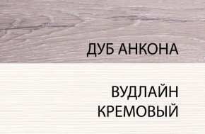 Кровать 120 , OLIVIA, цвет вудлайн крем/дуб анкона в Снежинске - snezhinsk.ok-mebel.com | фото 1