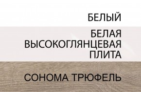 Кровать 140/TYP 91-01 с подъемником, LINATE ,цвет белый/сонома трюфель в Снежинске - snezhinsk.ok-mebel.com | фото 5