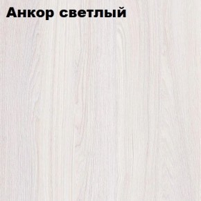 Кровать 2-х ярусная с диваном Карамель 75 (АРТ) Анкор светлый/Бодега в Снежинске - snezhinsk.ok-mebel.com | фото 2