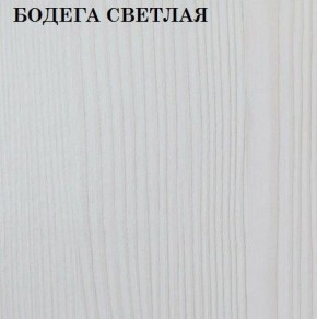Кровать 2-х ярусная с диваном Карамель 75 (ESCADA OCHRA) Бодега светлая в Снежинске - snezhinsk.ok-mebel.com | фото 4