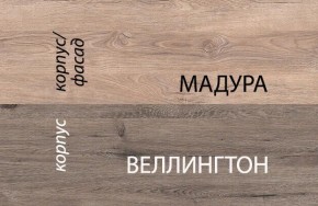 Кровать 90-2/D1, DIESEL , цвет дуб мадура/веллингтон в Снежинске - snezhinsk.ok-mebel.com | фото 3