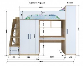 Кровать-чердак Тея (*Без Пенала) в Снежинске - snezhinsk.ok-mebel.com | фото 2