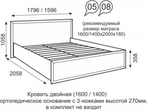 Кровать двуспальная 1400 мм с ортопедическим основанием Венеция 8 бодега в Снежинске - snezhinsk.ok-mebel.com | фото