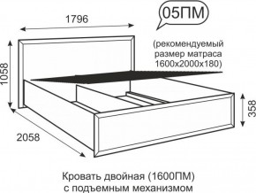 Кровать двуспальная 1600 мм с подъемным механизмом Венеция 5 бодега в Снежинске - snezhinsk.ok-mebel.com | фото 2