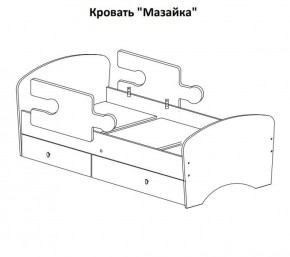 Кровать "Мозайка" на щитах + бортики + ящики в Снежинске - snezhinsk.ok-mebel.com | фото 15