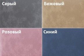 Кровать Рошаль (1600) в Снежинске - snezhinsk.ok-mebel.com | фото 2