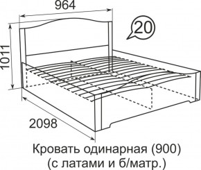 Кровать с латами Виктория 1400*2000 в Снежинске - snezhinsk.ok-mebel.com | фото 3