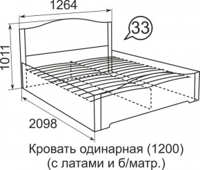Кровать с латами Виктория 1400*2000 в Снежинске - snezhinsk.ok-mebel.com | фото 4
