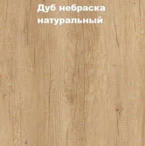 Кровать с основанием с ПМ и местом для хранения (1400) в Снежинске - snezhinsk.ok-mebel.com | фото 4