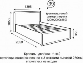 Кровать Венеция 1200 39 в Снежинске - snezhinsk.ok-mebel.com | фото