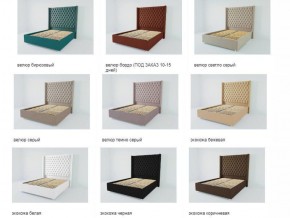 Кровать Версаль ЛЮКС с ПМ 2000 (велюр бирюзовая) в Снежинске - snezhinsk.ok-mebel.com | фото 3