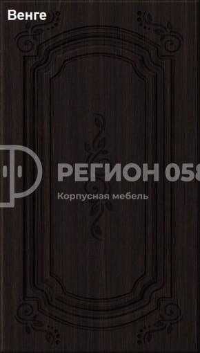 Кухня Боско 1.6 в Снежинске - snezhinsk.ok-mebel.com | фото 13