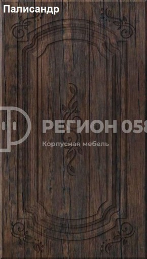 Кухня Боско 1.6 в Снежинске - snezhinsk.ok-mebel.com | фото 14