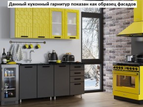 Кухня Геометрия 1,6 в Снежинске - snezhinsk.ok-mebel.com | фото 2