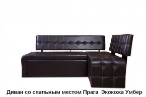 ПРАГА Кухонный диван угловой (Кожзам Борнео Умбер) в Снежинске - snezhinsk.ok-mebel.com | фото