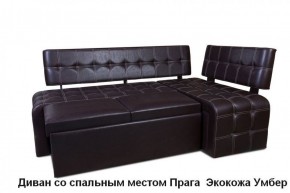 ПРАГА Кухонный диван угловой (Кожзам Борнео Умбер) в Снежинске - snezhinsk.ok-mebel.com | фото 3