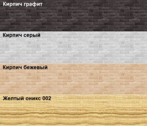 Кухонный фартук 610х3000х1,5 (композит) Желтый оникс 002 в Снежинске - snezhinsk.ok-mebel.com | фото 2