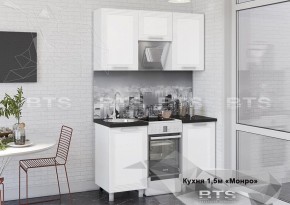 Кухонный гарнитур Монро 1.5 (Белый/MF07) в Снежинске - snezhinsk.ok-mebel.com | фото