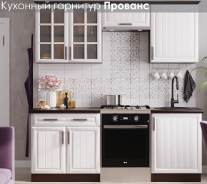 Кухонный гарнитур Прованс (2.0м) в Снежинске - snezhinsk.ok-mebel.com | фото 3